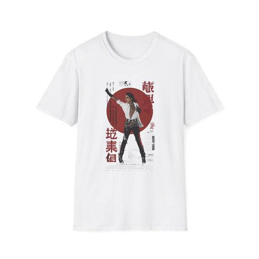 Japanese BAD Graphic Tee