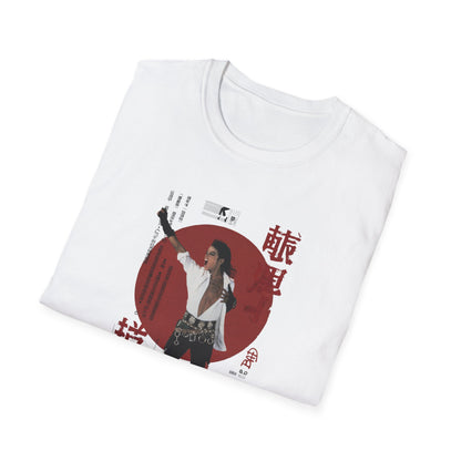 Japanese BAD Graphic Tee