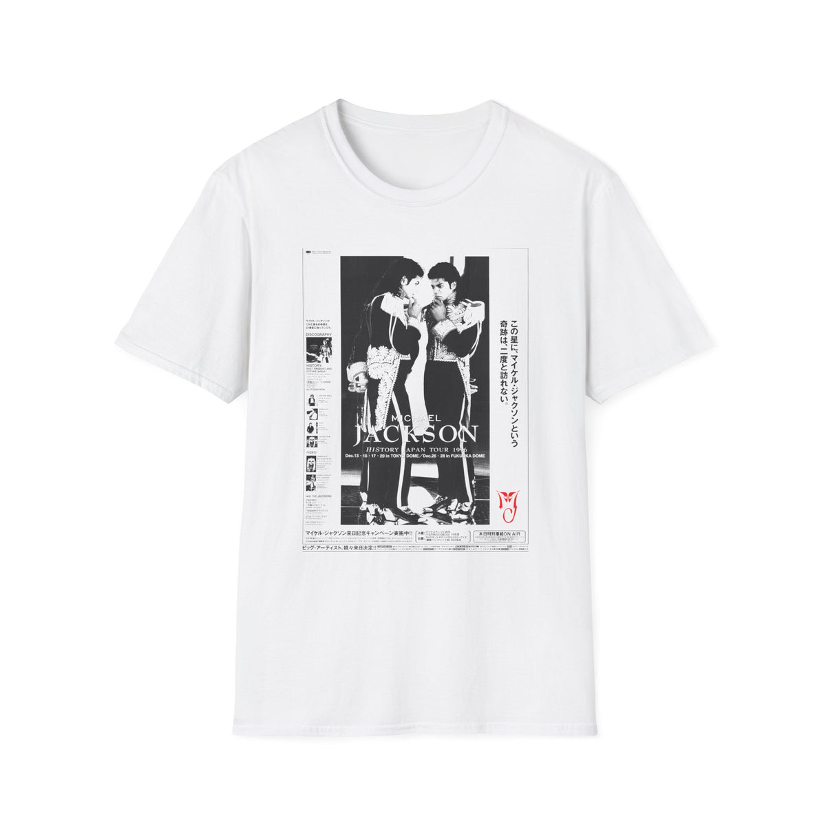 HIStory World Tour Japanese Promo Tee